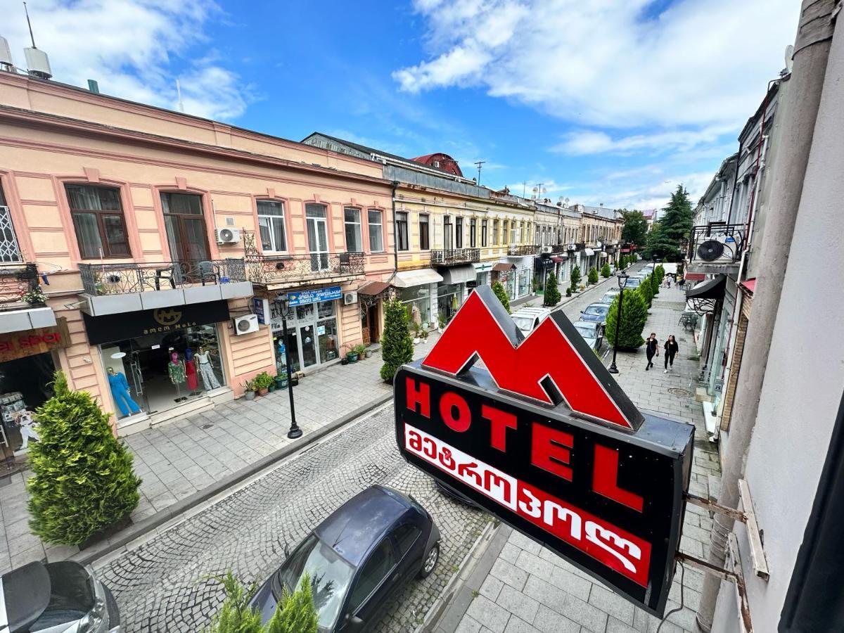 My Metropol Hotel バトゥーミ エクステリア 写真